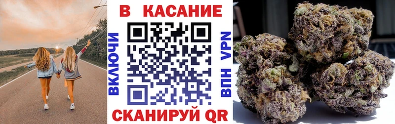 Как найти закладки Белореченск КЕТАМИН Меф кракен зеркало ГАШИШ Конопля Alpha-PVP