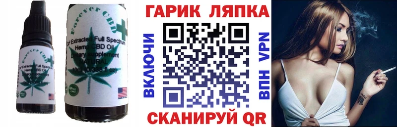 Canna-Cookies марихуана Белореченск