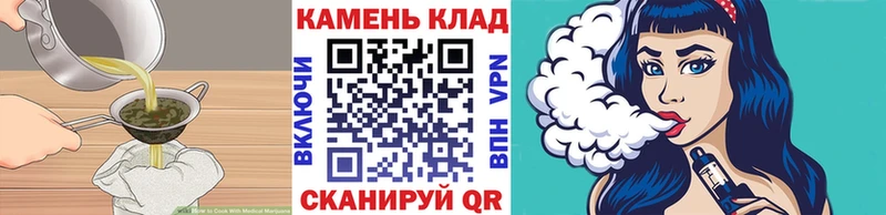 ссылка на мегу зеркало  Белореченск  Печенье с ТГК конопля  купить наркотик 