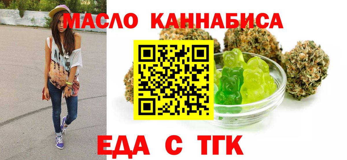 ГЕРОИН Белореченск