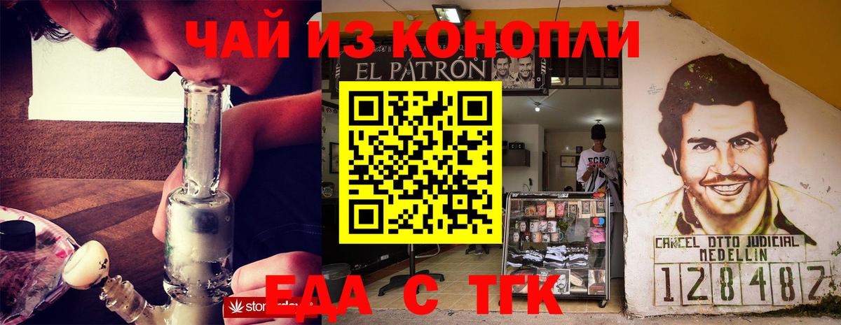 Белореченск  Вход с VPN  Бошки Шишки  COCAIN  МЕФ   Гашиш 