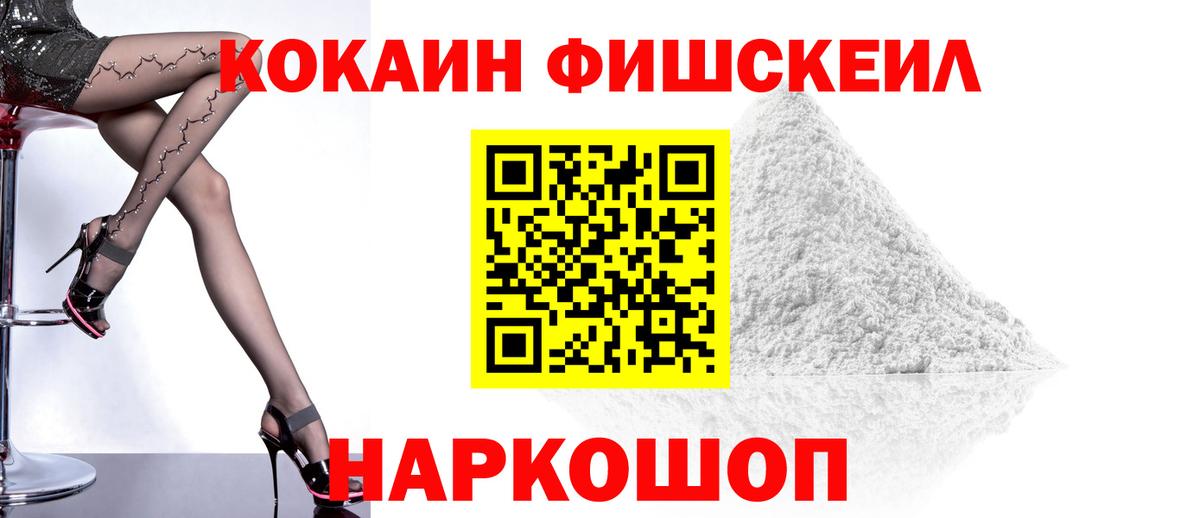 КОКАИН 97% Белореченск