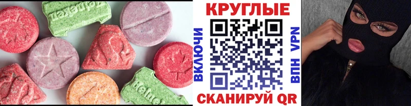 ЭКСТАЗИ ешки hydra как войти Белореченск