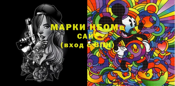 прущая мука Саяногорск
