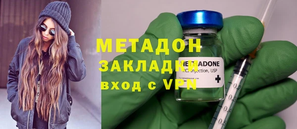Альфа ПВП Абдулино