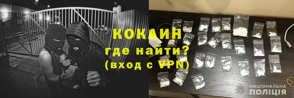 бошки Сафоново