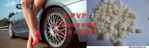 прущая мука Саяногорск