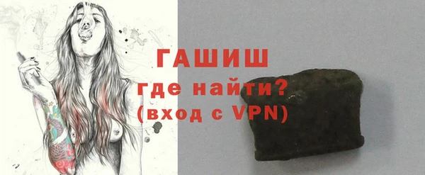 бошки Сафоново