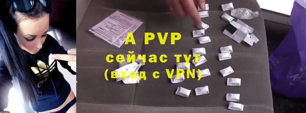 Альфа ПВП Сатка