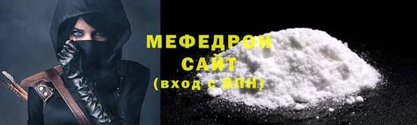 прущая мука Саяногорск