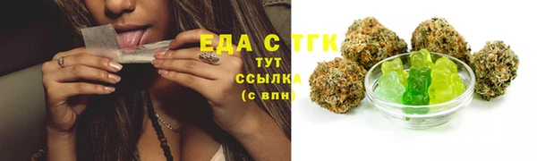 бошки Сафоново
