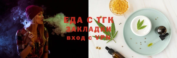 спиды Абинск
