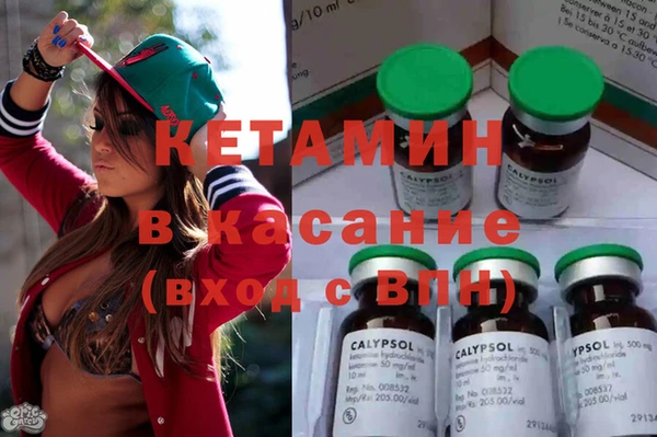 прущая мука Саяногорск
