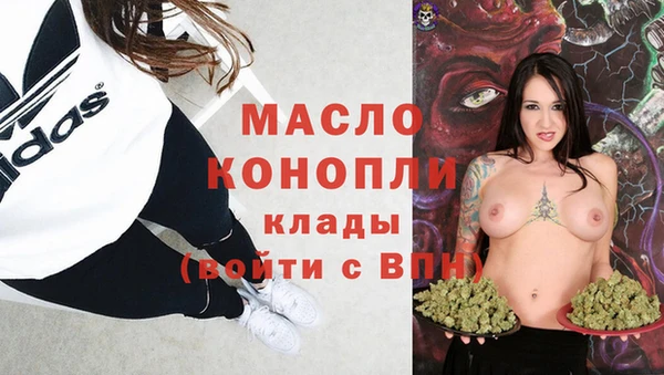 спиды Абинск