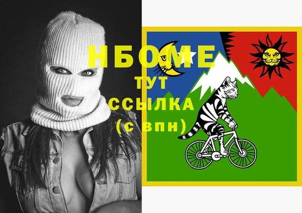 Альфа ПВП Абдулино