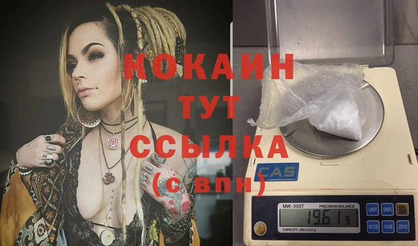 прущая мука Саяногорск