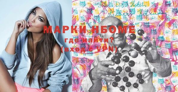 бошки Сафоново