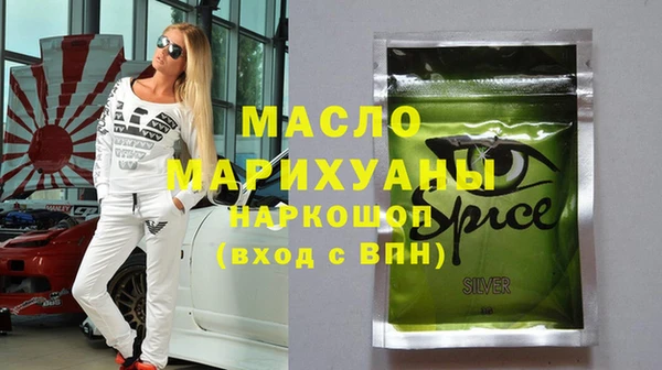 прущая мука Саяногорск