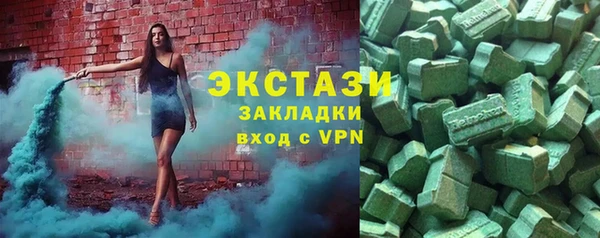 Альфа ПВП Сатка