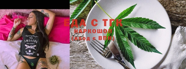 прущая мука Саяногорск