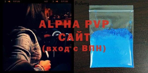 бошки Сафоново
