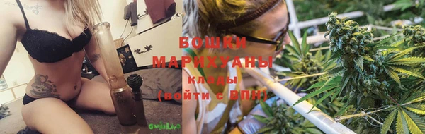 бошки Сафоново