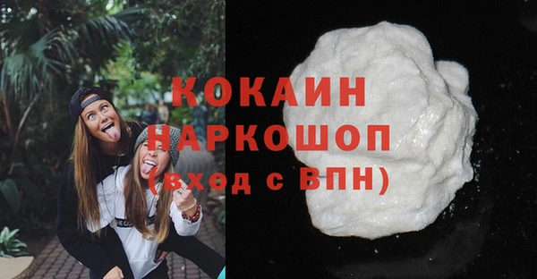 прущая мука Саяногорск