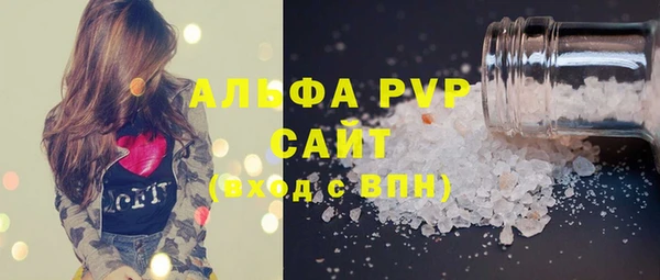 Альфа ПВП Сатка