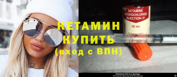 бошки Сафоново