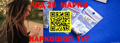 МДМА Апшеронск