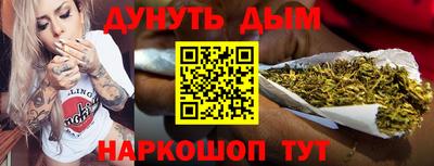МДМА Апшеронск