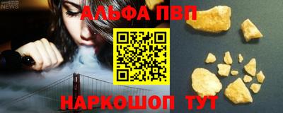 МДМА Апшеронск