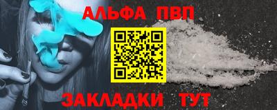 МДМА Апшеронск