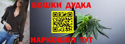МДМА Апшеронск