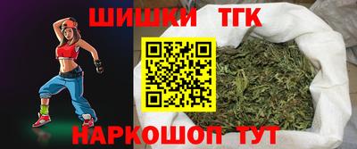 МДМА Апшеронск