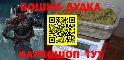 молекула духа Апрелевка