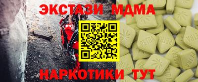 молекула духа Апрелевка
