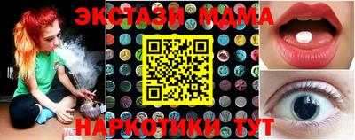 молекула духа Апрелевка