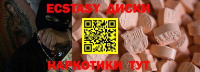 МДМА Апшеронск