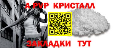 молекула духа Апрелевка