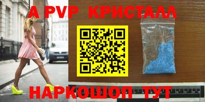 молекула духа Апрелевка