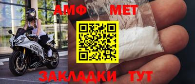 молекула духа Апрелевка