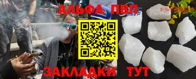 молекула духа Апрелевка