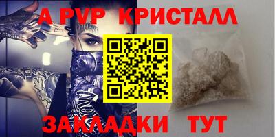 МДМА Апшеронск