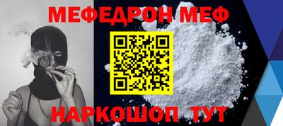 молекула духа Апрелевка