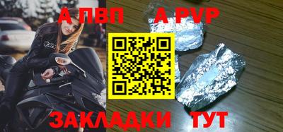МДМА Апшеронск