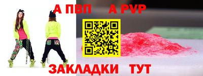 молекула духа Апрелевка