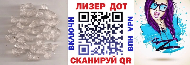 LSD-25 экстази кислота  где найти   Белореченск 