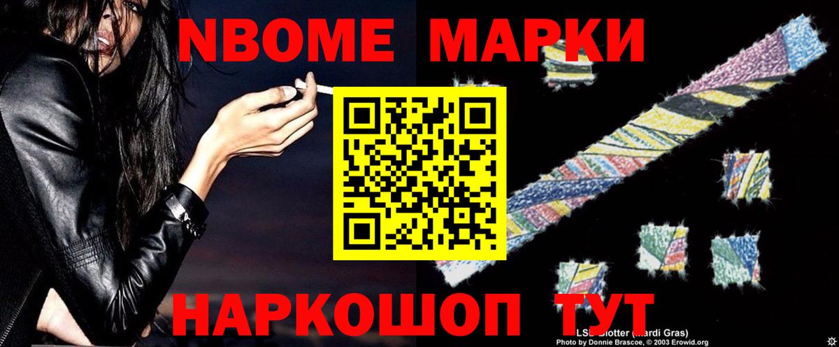 Лсд 25 экстази ecstasy  LSD-25 экстази  Белореченск  Вход с VPN  Лсд 25 экстази кислота 