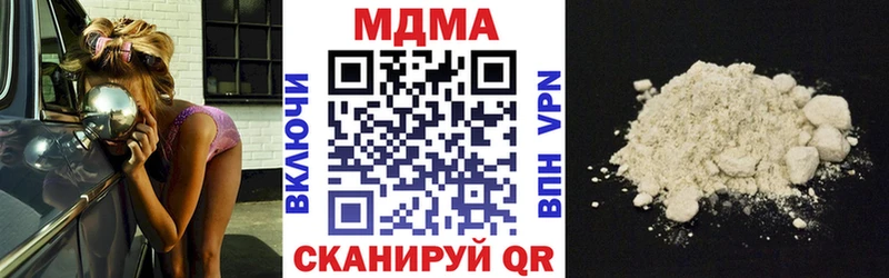продажа наркотиков  Белореченск  MDMA молли 